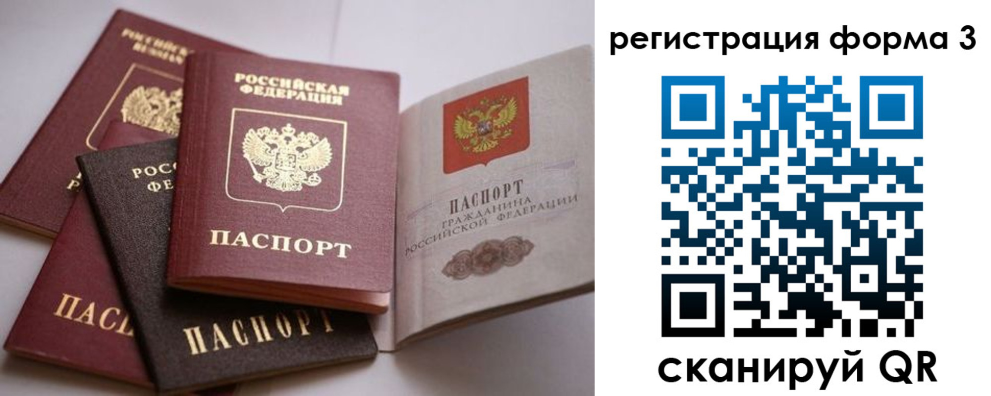 временная регистрация госуслуги в Кирсанове