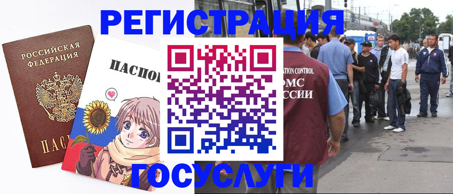 временная регистрация адрес в Кирсанове